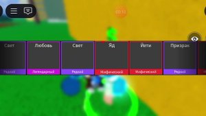 кручу фрукты на пути к мифику день2