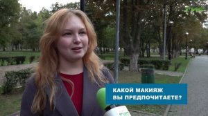 Международный день макияжа: тренды 2025 года в Самаре — от нежных образов до ярких акцентов