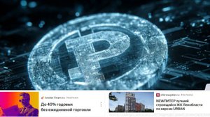 Цифровой рубль лишит банки до 20% средств на депозитах