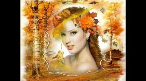 Валентина Рженецкая. Примеряла осень яркие одежды