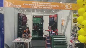 ПРАЙД на 45-м Форуме ЭТМ