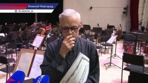 Выступление 63-летней давности воссоздадут артисты Нижегородской филармонии в новом сезоне