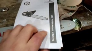 Электрическая цепная пила Калибр ЭПЦ 150014 ПРОМО