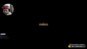 Вальхеймская рутинка