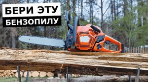 5 Лучших Бензопил до 10 000 рублей