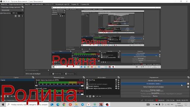 Попытка справиться с Дипрессией в(Rodina rp)