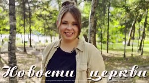 Вечер семейных пар 1сентября 2025 года.