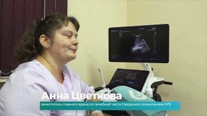 (9.09.2025) Медицина будущего уже в нашем городе