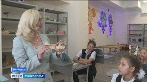 На Ставрополье совершенствуют систему повышения квалификации учителей