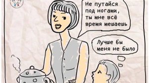 Родительские программы. Не живи.