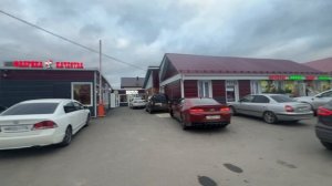 Богородское, Центральная, 8/1