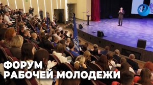 В Нижнем Тагиле прошел окружной форум рабочей молодежи