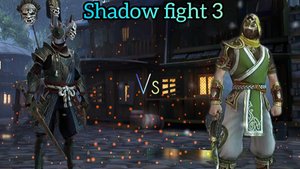 Унижаем шпиона династии сетом Триада Мёртвой Чащи VS Шпиона династии в Shadow fight 3.