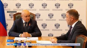 Илья Середюк и Сергей Цивилёв обсудили ситуацию в угольной отрасли