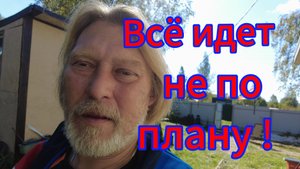 Взорвалось колесо прицепа мотоблока. заканчиваем разбор веранды.