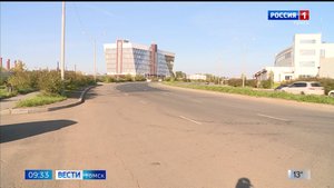 Вести-Томск, выпуск от 10.09.2025 09:30