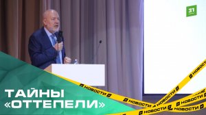 Депутат Госдумы Павел Крашенинников представил новую книгу о правовой истории страны