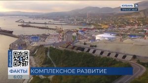 На модернизацию Новороссийского транспортного узла направят почти 70 млрд рублей