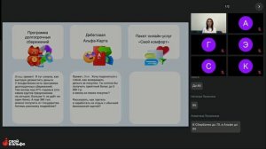 Школа новичка. День 2