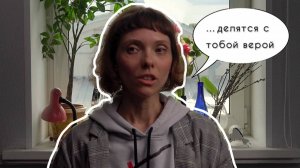 #ОтзывВШРиС: Римма Кострова