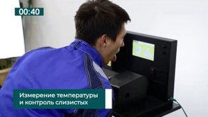 Пример прохождения дистанционного предрейсового осмотра