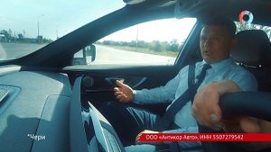 Автостандарт55 05.09.2025