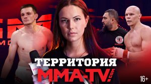 ТРЕНЕР БИЛ ПАЛКОЙ, увлечение Брюсом Ли, самураи/ Интервью с Пальчиковым / Территория MMA-TV.COM