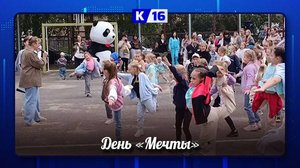 В клубе ЦВР «Мечта» прошёл День открытых дверей