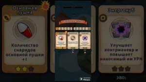 играю в  ACECRAFT 1#