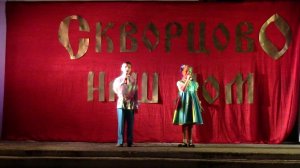 У моей России 26 08 2017