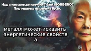 СОЛЬ в этих 3 местах