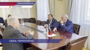 Евгений Люлин встретился с почётным консулом Республики Абхазия в ПФО Владимиром Литвинчуком