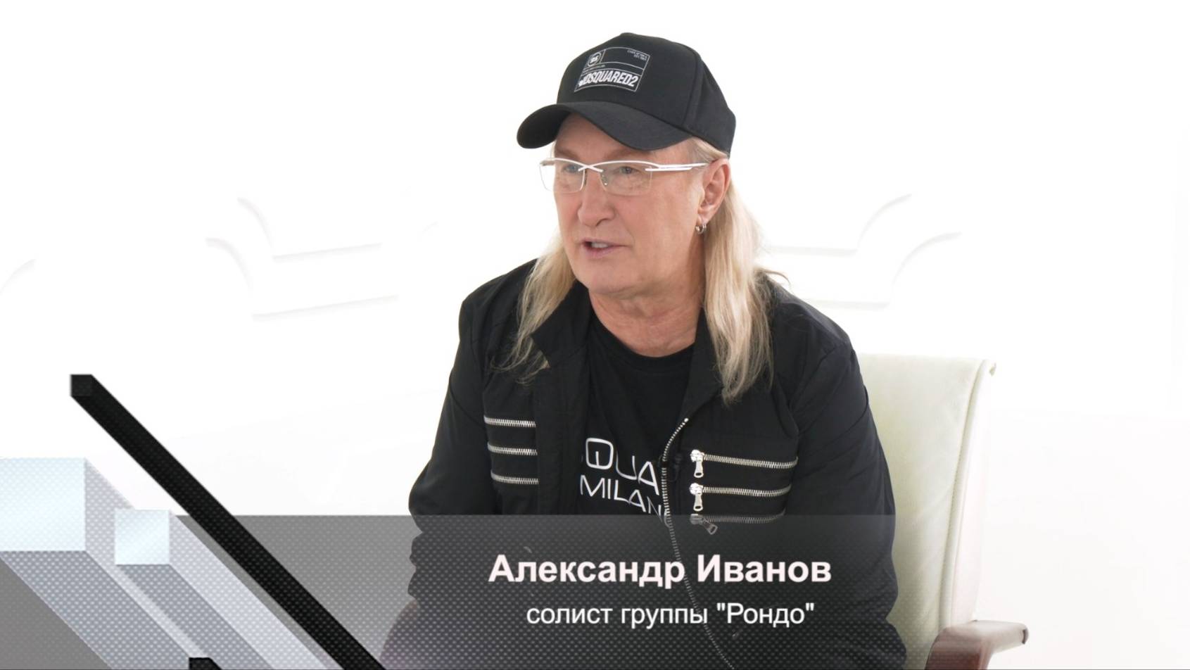 О настоящем патриотизме и роли артистов в сложные времена - солист группы «Рондо» Александр Иванов.
