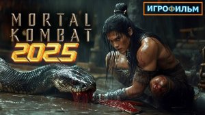 Новая Фантастика Мортал Комбат 2025 Полностью Игрофильм Часть 2
