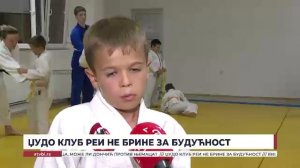 Џудо клуб Реи не брине за будућност