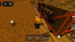 Гордон едет вперёд