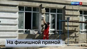 Дом связи в Мариуполе практически восстановлен