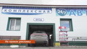Где помыть автомобиль и вкусно поесть
