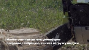 Бензопила Grizzly 3,1 лс, шина 16 SKY-05