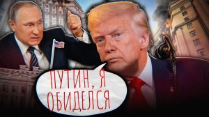 НОВЫЕ САНКЦИИ после УДАРОВ по Киеву