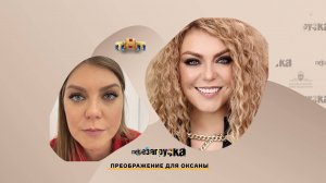 Певица "Акула" на телепроекте "Перезагрузка" в ЦИДК