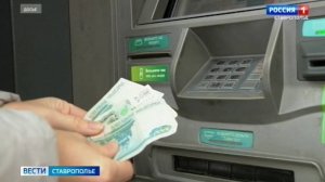За неделю ставропольцы перевели мошенникам свыше 50 миллионов рублей