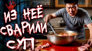 Невестка обеспечивала родственников бывшего мужа. Расплата за добро. Тру Крайм истории.