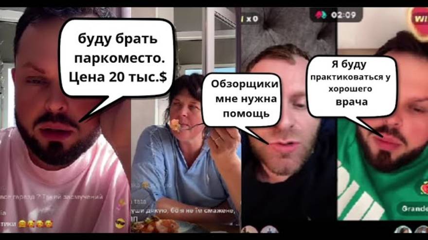 Найду врача и буду практику проходить.В группе надо мной смеются,  я звезда. Обращение к обзорщикам