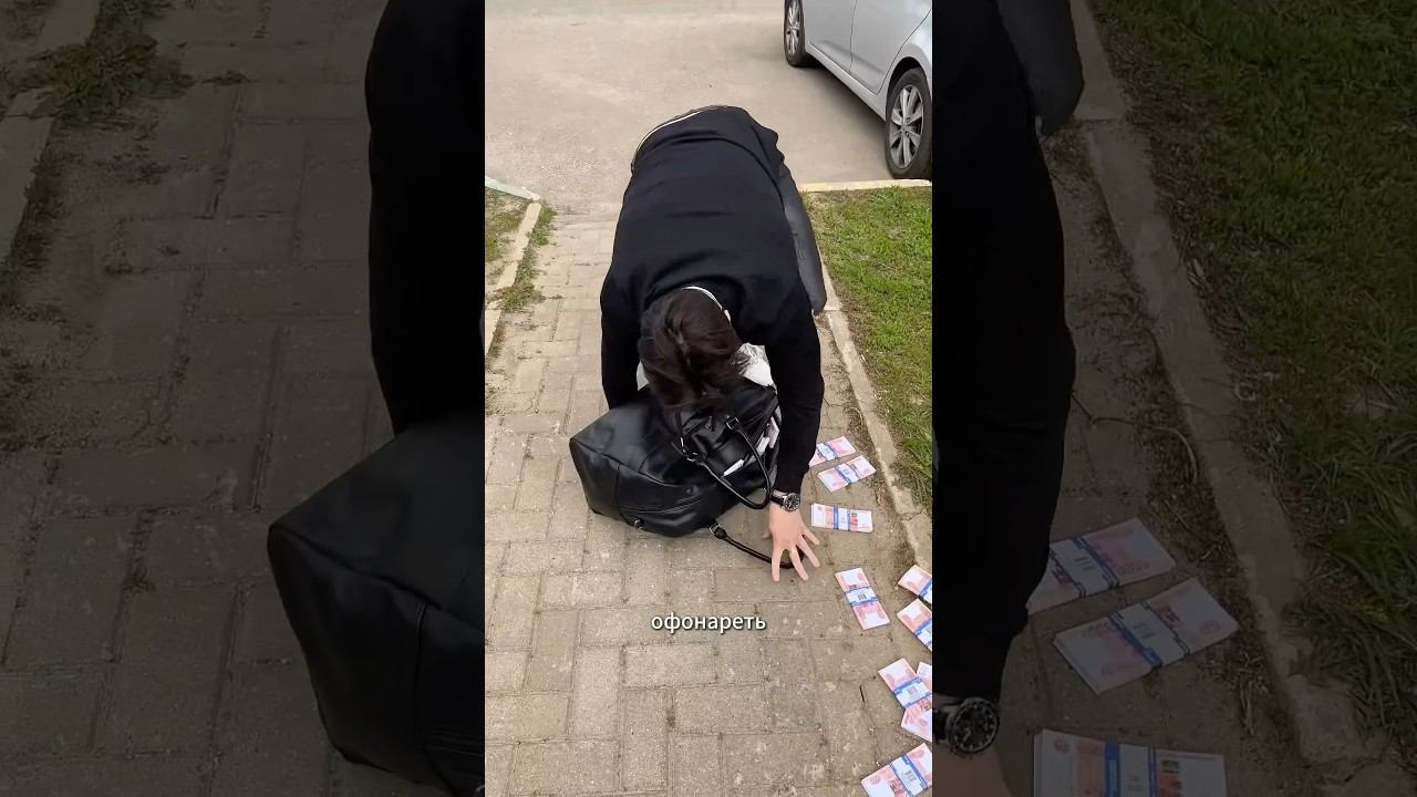 Случайно споткнулся