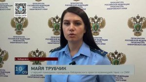 Коттедж-лаборатория: приезжий из Краснодарского края выслушал приговор на наркофабрику в Хабаровске