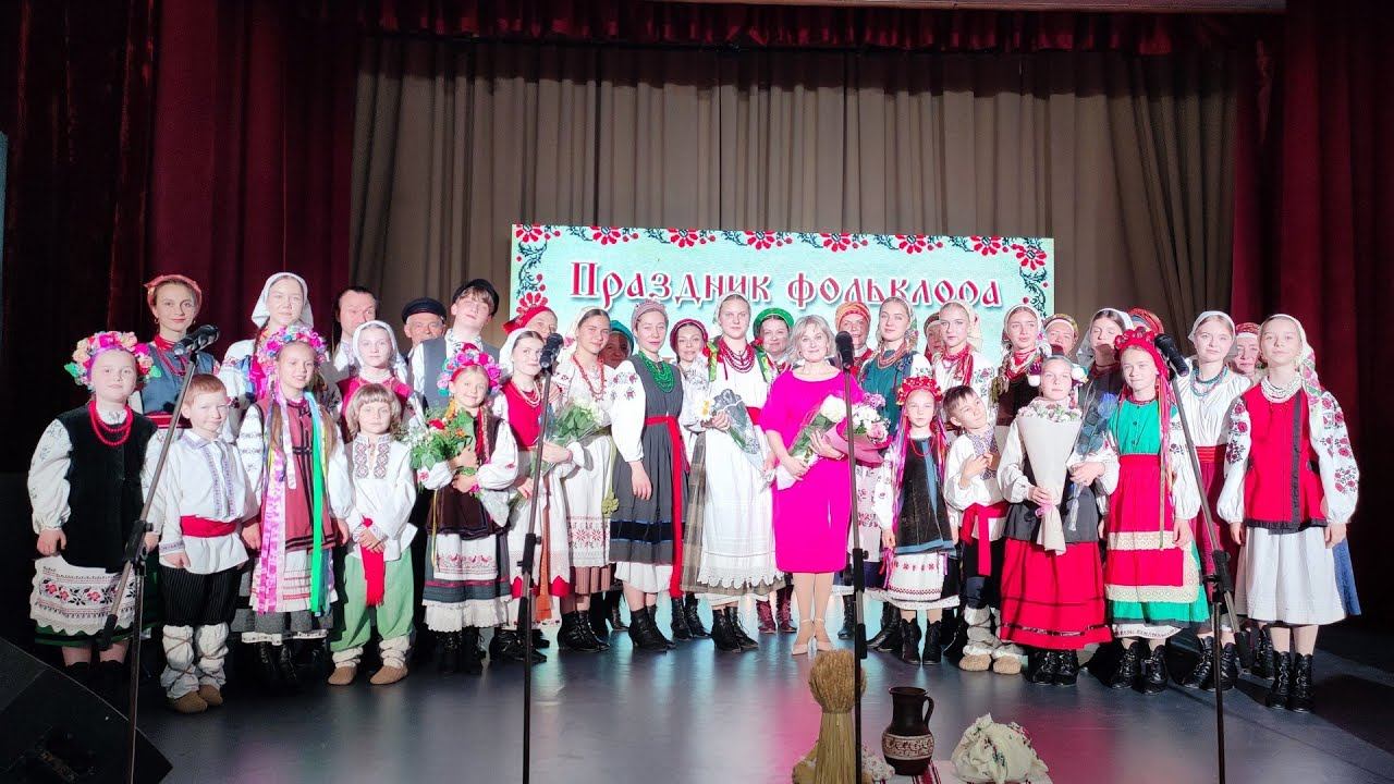 Радоница Отчетный концерт 2025 смотреть онлайн