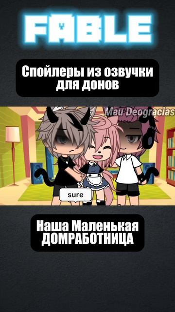 #гача_клуб #гачатоп #гачалайф #гачалайф2 смотреть онлайн