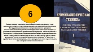 Буктрейлер