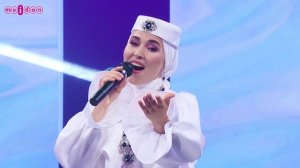 Гүзәлем Берәү генә